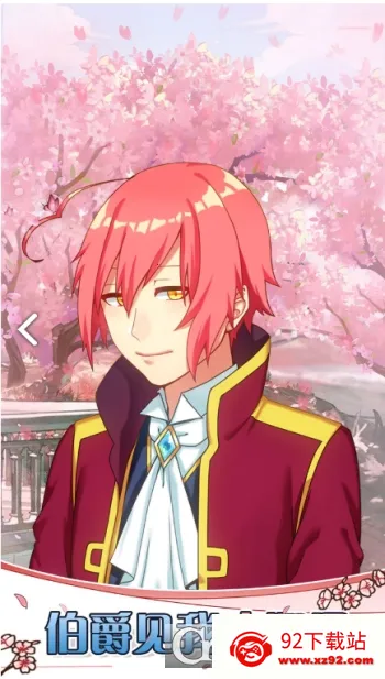 ��Ů�İ���Լ��v1.00 �ֻ����ͼ