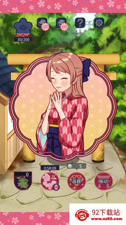 ��Ů�İ���Լ��