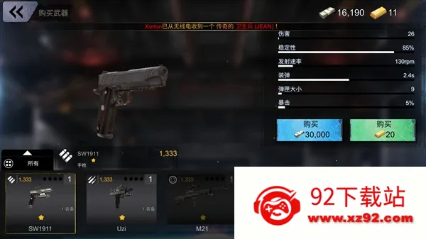 ����ս����ʬ