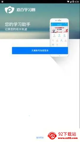�й��������ϴ�ѧv5.0.0 �ٷ������ͼ