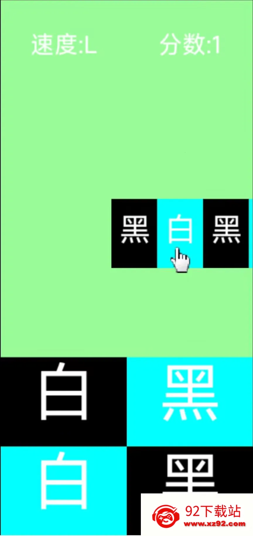 �ڰ׵ߵ�v1.0 �ٷ������ͼ