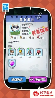 ����ҵĹ�ͷv1.0.0 ��׿���ͼ