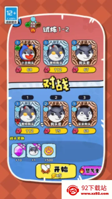 ����ҵĹ�ͷv1.0.0 ��׿���ͼ