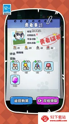 ����ҵĹ�ͷv1.0.0 ��׿���ͼ