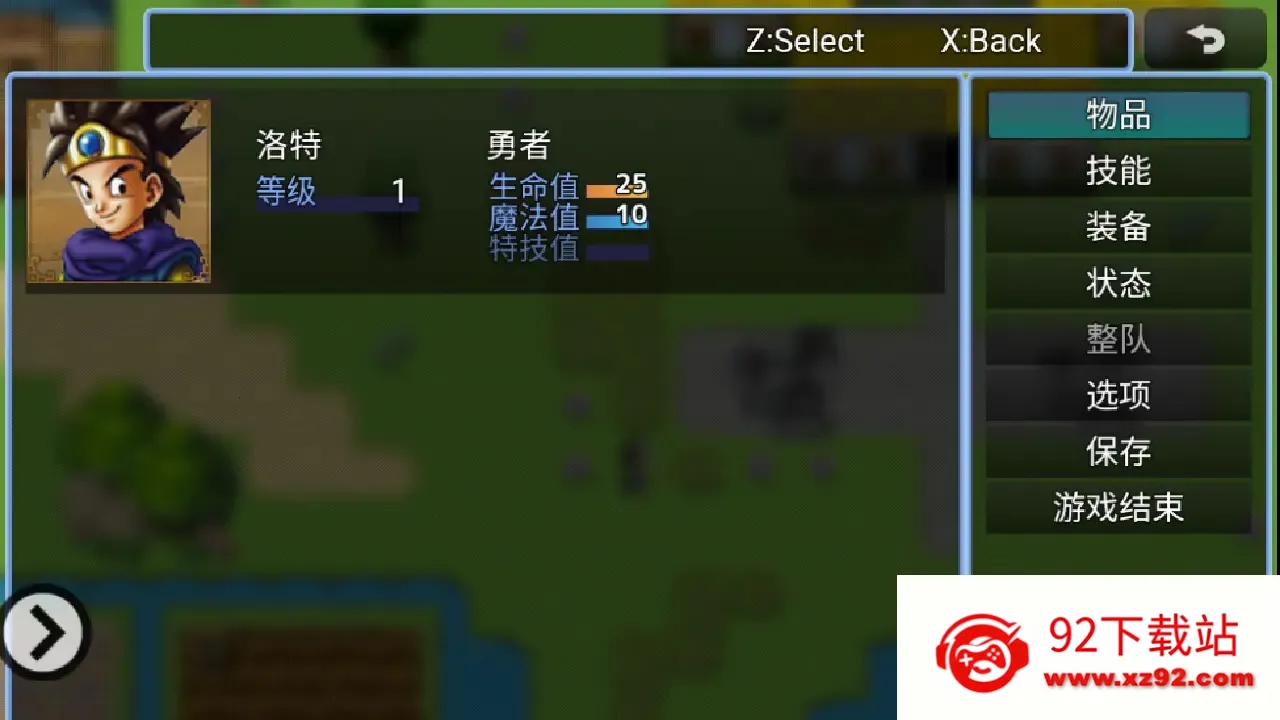 ���߶�ħ���ǿյ��ػ���v1.0 ��׿���ͼ