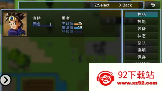 ���߶�ħ���ǿյ��ػ���v1.0 ��׿���ͼ