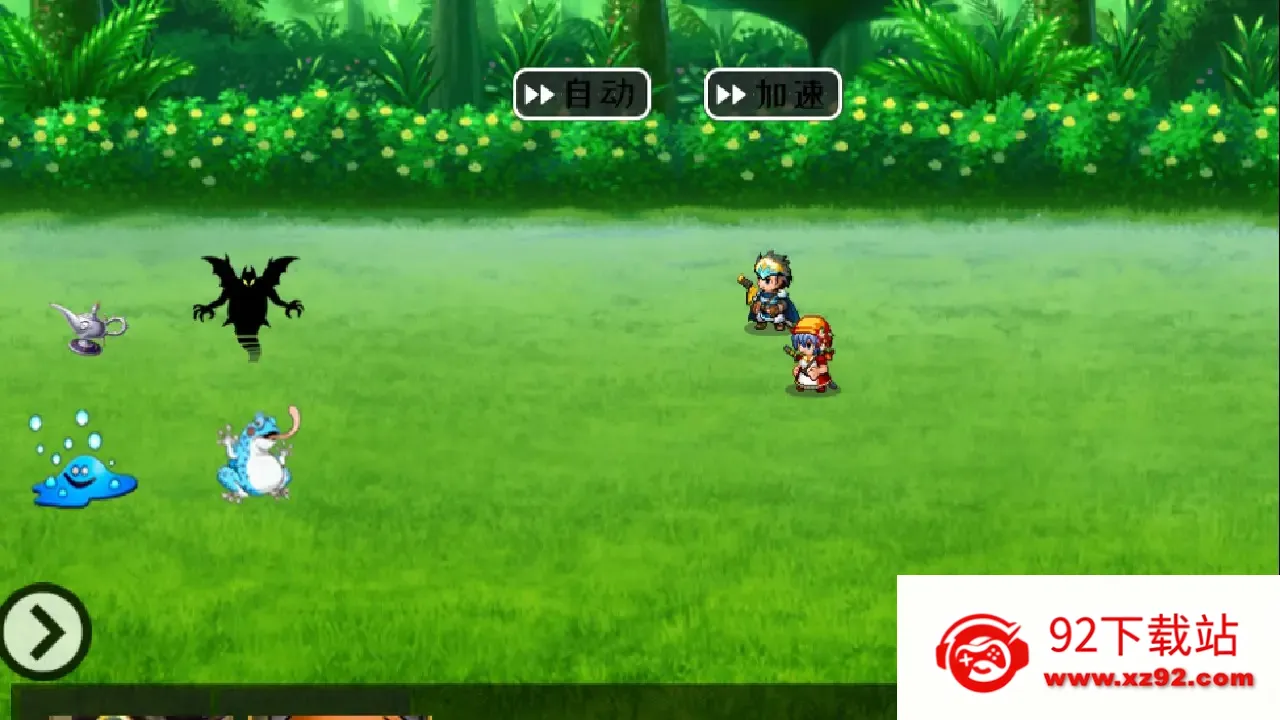 ���߶�ħ���ǿյ��ػ���v1.0 ��׿���ͼ