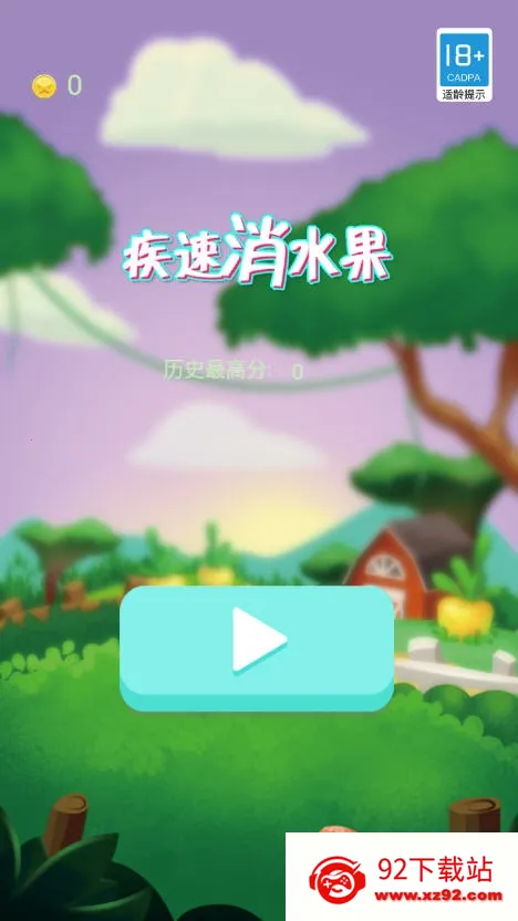 ������ˮ�������ֻ���v1.47.00 �ٷ������ͼ