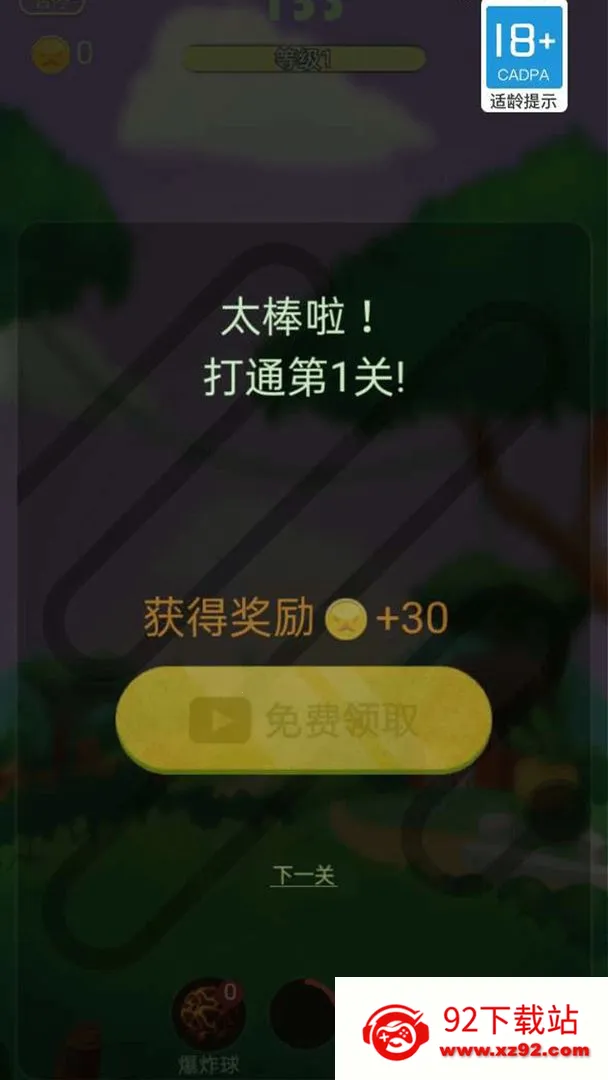 ������ˮ�������ֻ���v1.47.00 �ٷ������ͼ