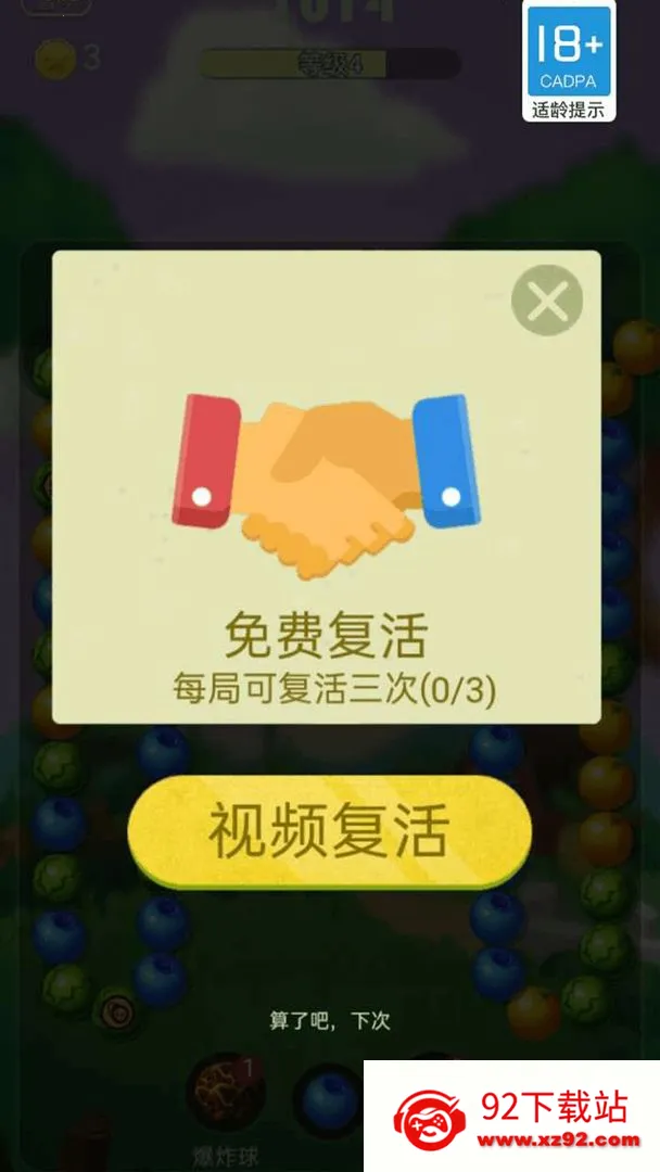 ������ˮ�������ֻ���v1.47.00 �ٷ������ͼ