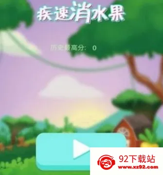 ������ˮ�������ֻ���