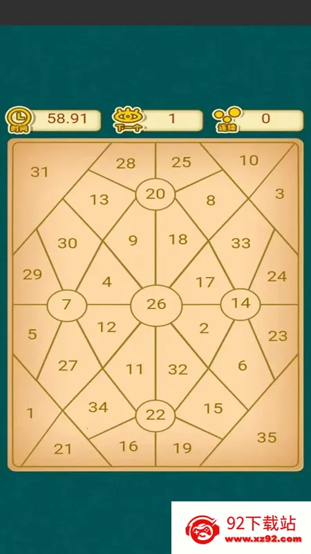 ��һ������2026�ٷ����°汾v1.0.0 �ٷ������ͼ