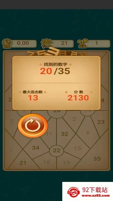 ��һ������2026�ٷ����°汾v1.0.0 �ٷ������ͼ