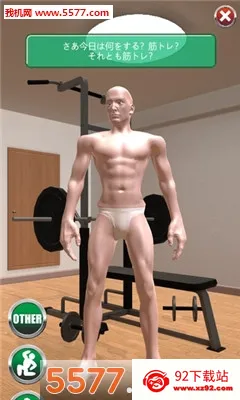 Macho Go Go Gov1.19 �ٷ������ͼ