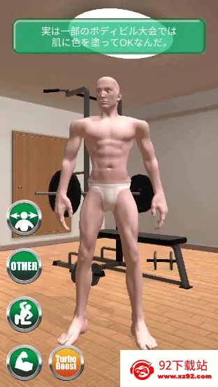 Macho Go Go Gov1.19 �ٷ������ͼ