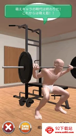 Macho Go Go Gov1.19 �ٷ������ͼ