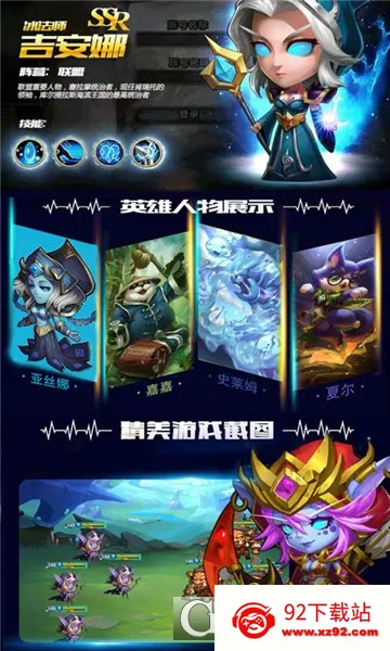 ����֩����2026���°汾v0.0.9 ��׿���ͼ