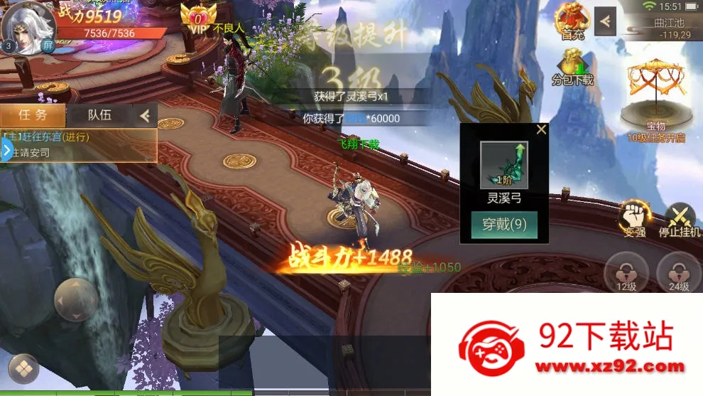 ��Ӱ����v1.7.8 ��׿���ͼ