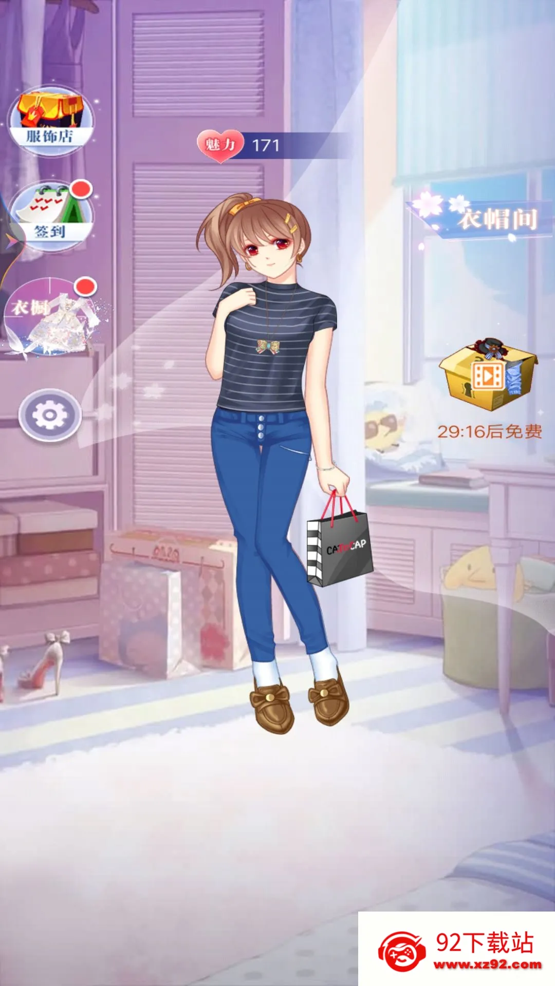 ����Ů��װ���v1 �ٷ������ͼ