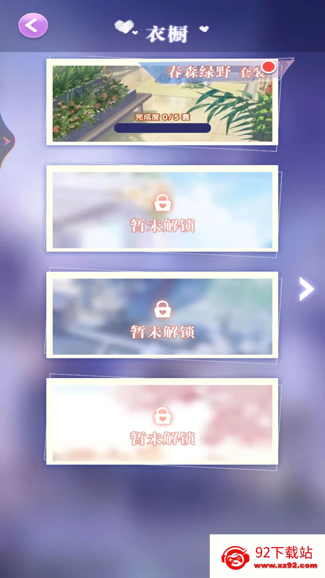 ����Ů��װ���v1 �ٷ������ͼ