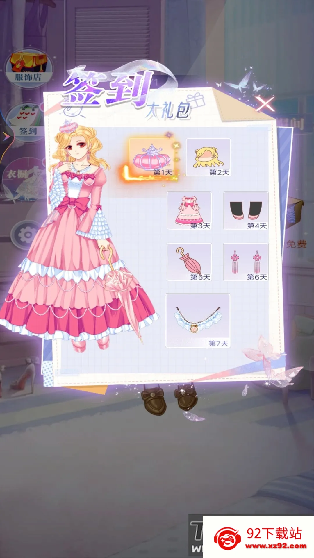 ����Ů��װ���v1 �ٷ������ͼ