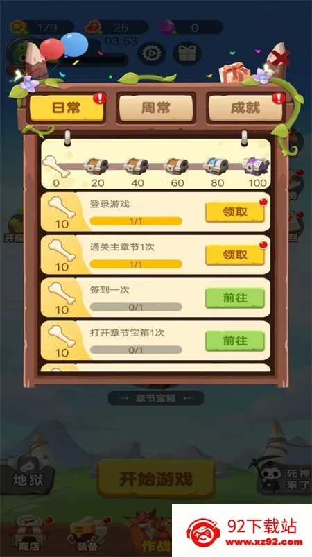 �����˴���սv1 ��׿���ͼ