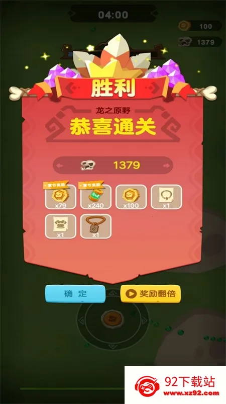 �����˴���սv1 ��׿���ͼ