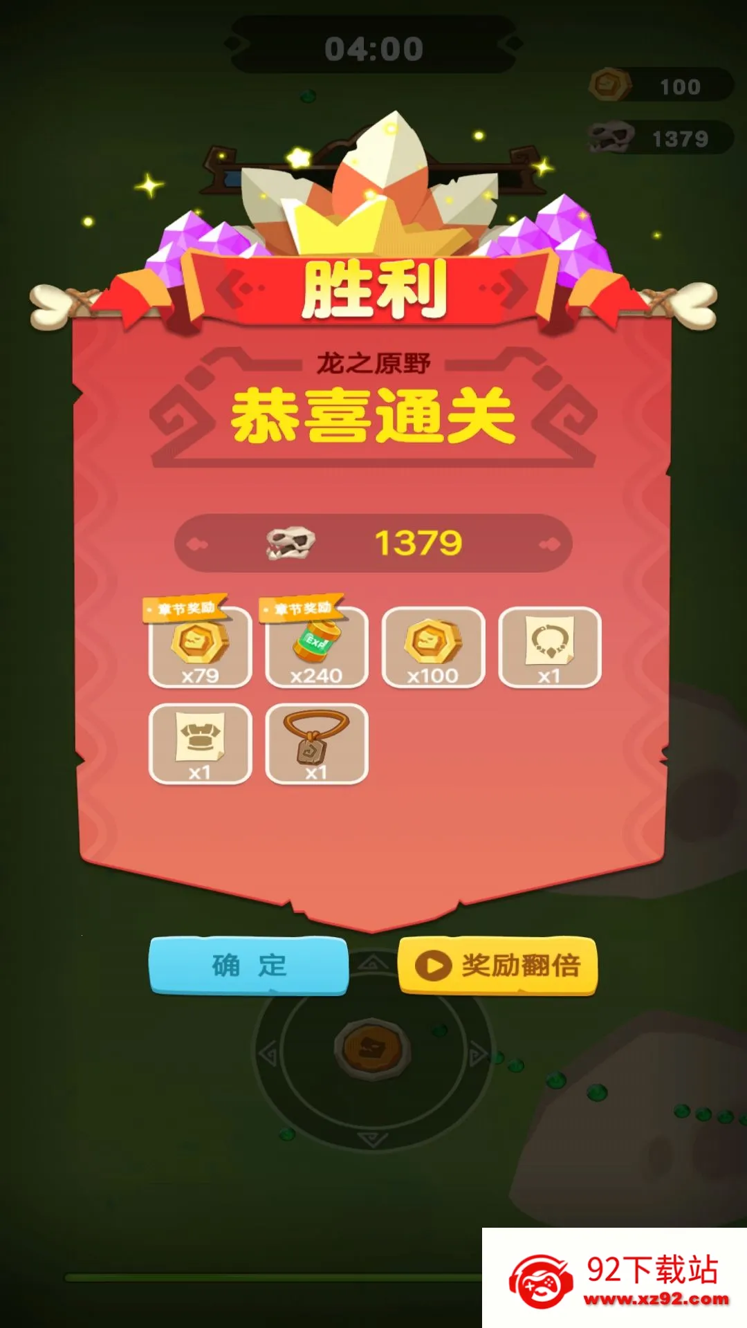 �����˴���սv1 ��׿���ͼ