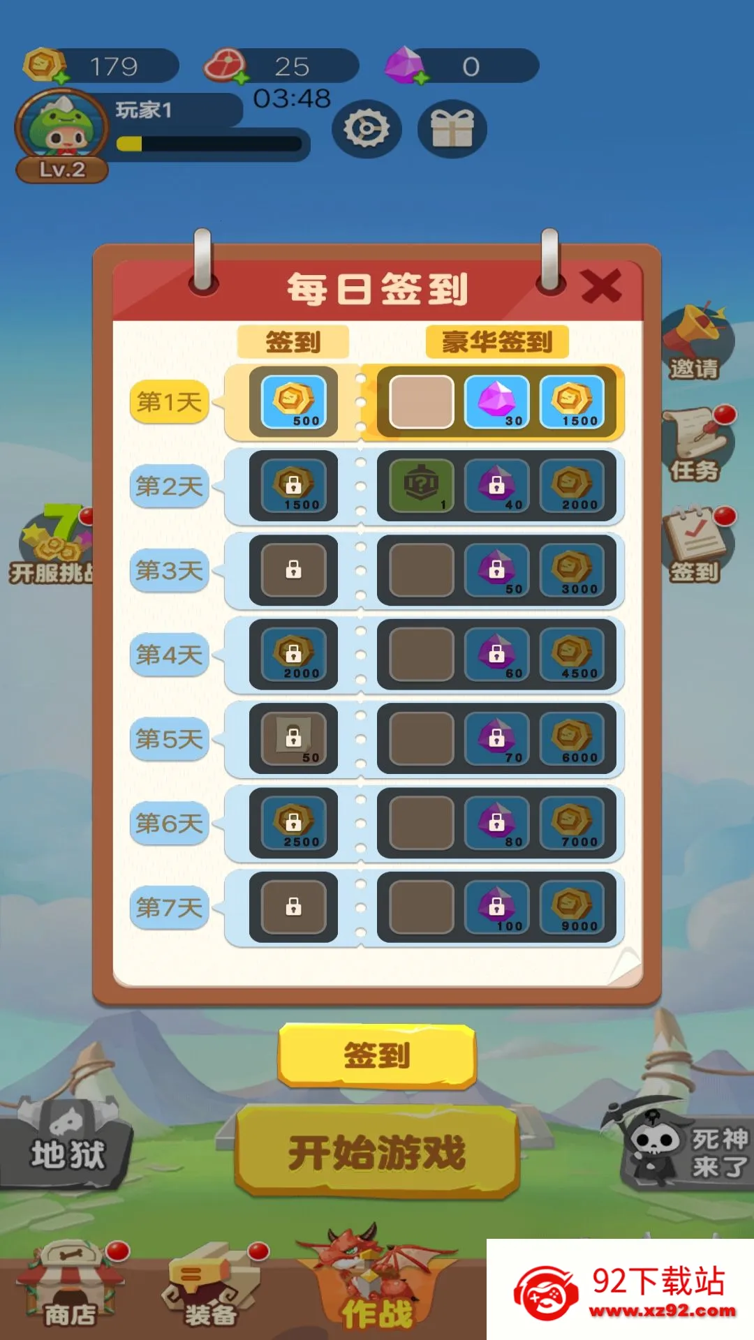 �����˴���սv1 ��׿���ͼ