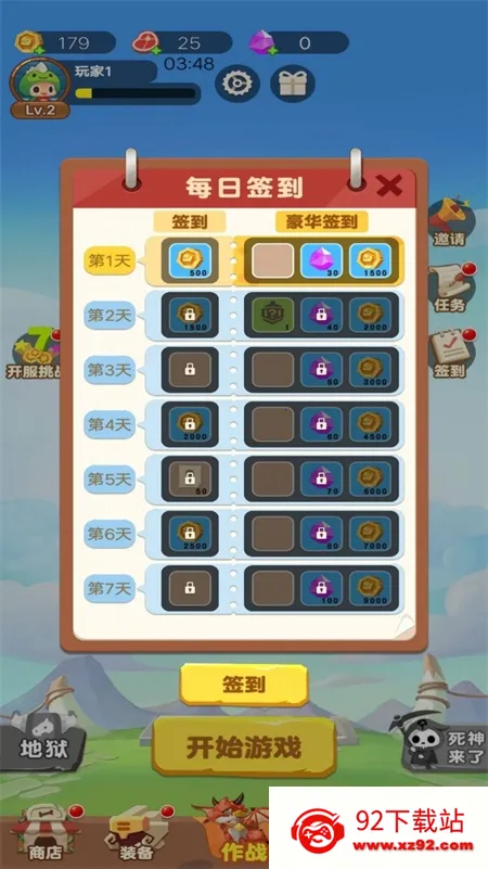 �����˴���սv1 ��׿���ͼ