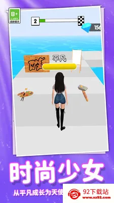 ���ܰ�ʱ����Ův1.0.0 �ֻ����ͼ