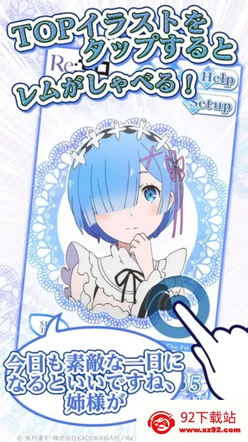 re0��ķv1.0.0 ��Ѱ��ͼ