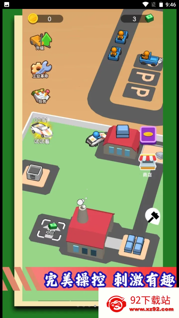 �����ڿ����2026���°汾v1.0.3 �ٷ������ͼ