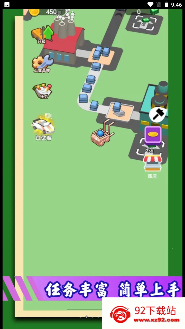 �����ڿ����2026���°汾v1.0.3 �ٷ������ͼ