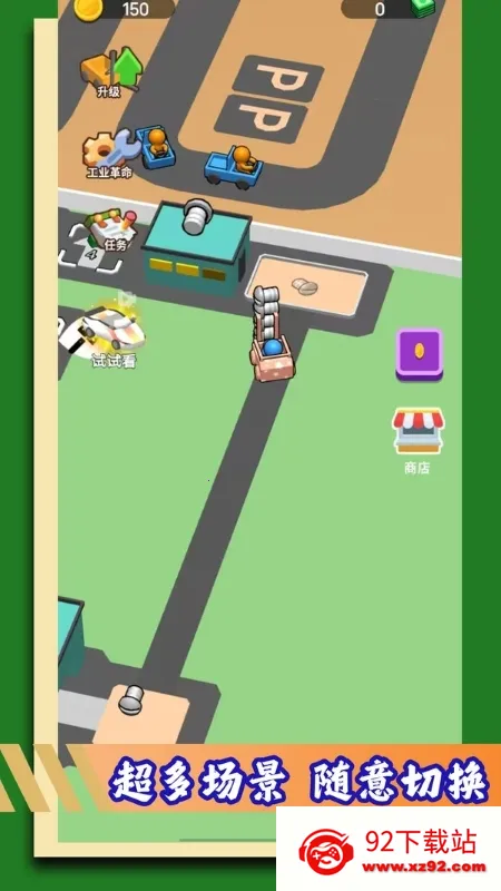 �����ڿ����2026���°汾v1.0.3 �ٷ������ͼ