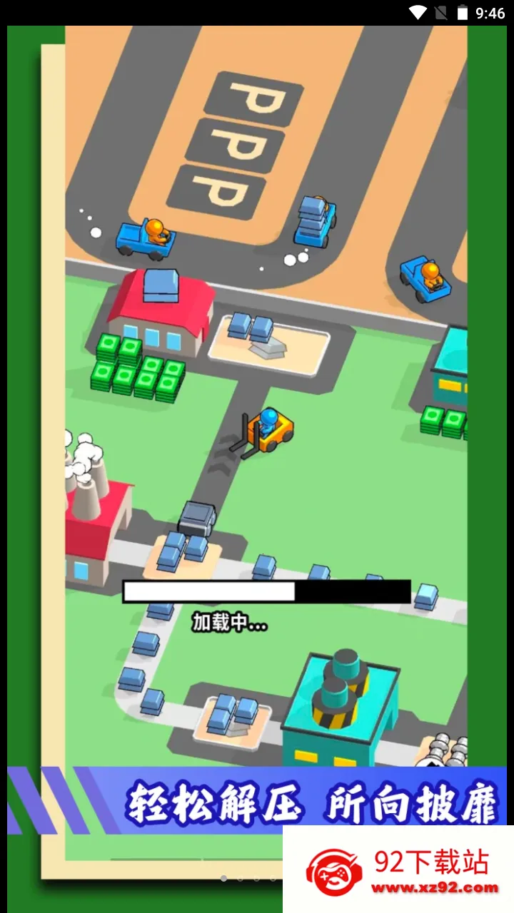 �����ڿ����2026���°汾v1.0.3 �ٷ������ͼ