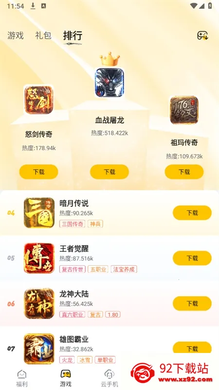 �������б�