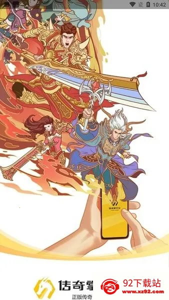 �������б�v1.0.2 �ٷ������ͼ