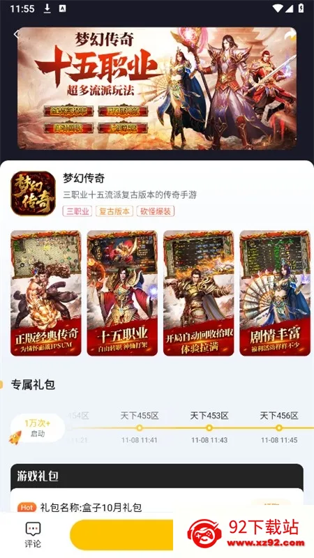 �������б�