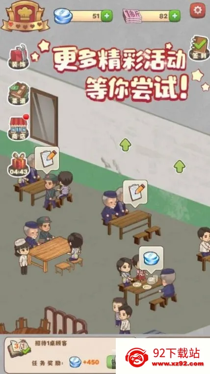 ӣ��С���̵갲׿���ֻ���v1.0 ��Ѱ��ͼ