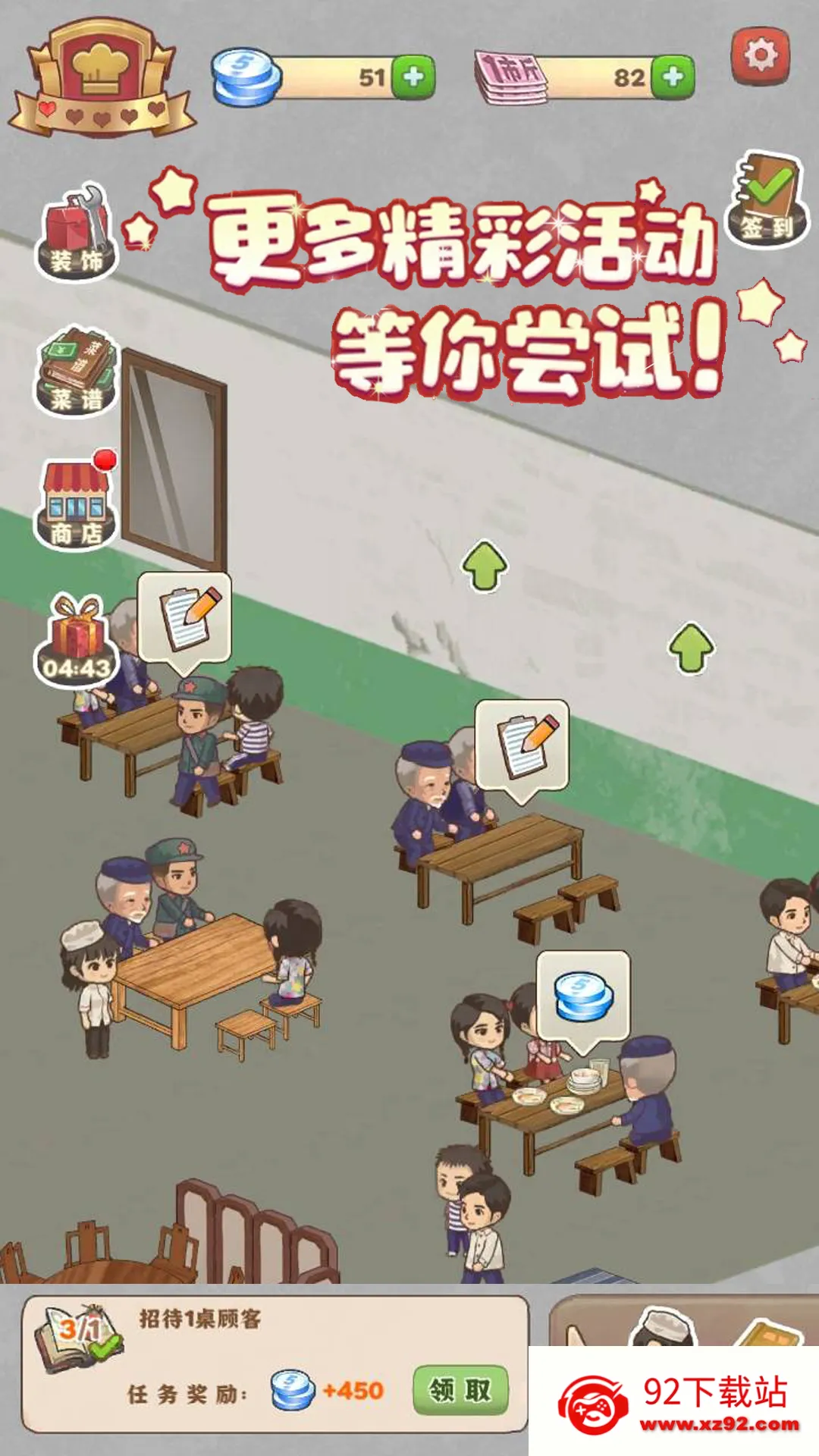 ӣ��С���̵갲׿���ֻ���v1.0 ��Ѱ��ͼ