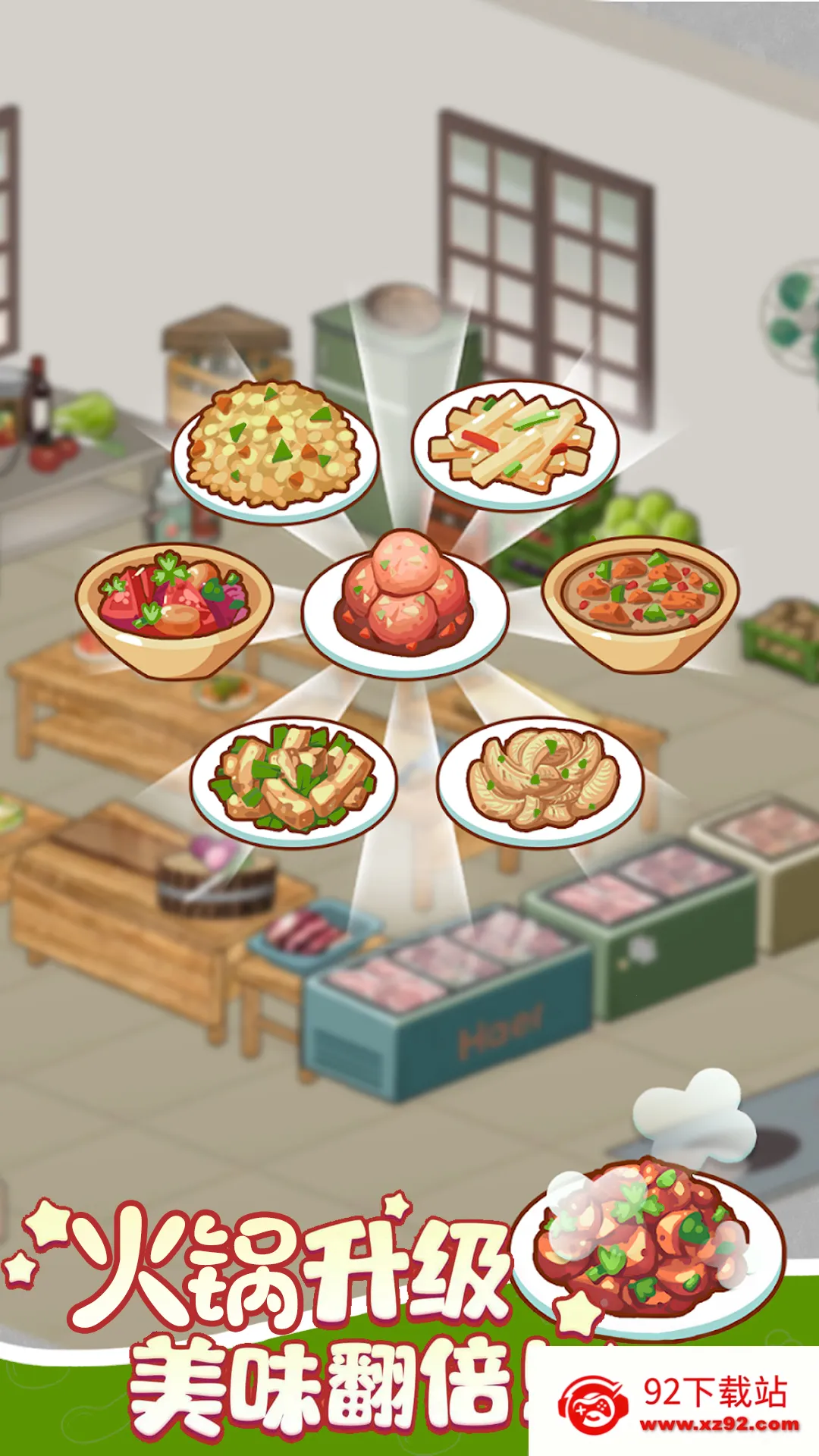 ӣ��С���̵갲׿���ֻ���v1.0 ��Ѱ��ͼ