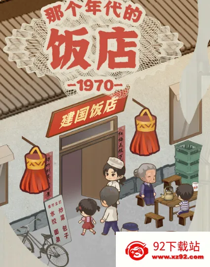 ӣ��С���̵갲׿���ֻ���