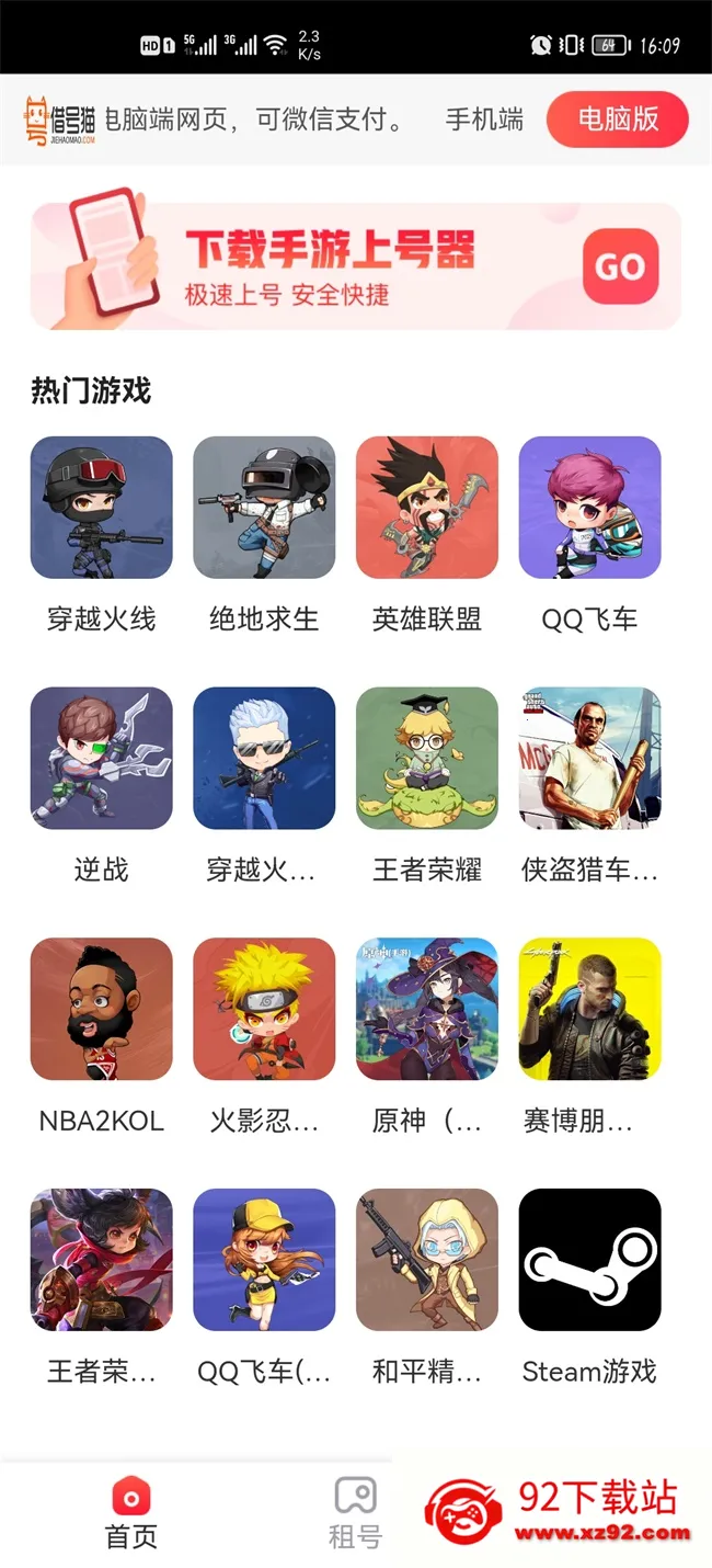 ���è2026�ٷ����°汾v1.3.1 ��Ѱ��ͼ