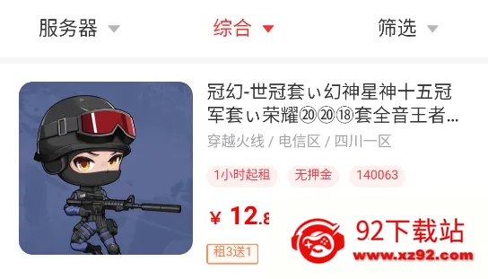 ���è2026�ٷ����°汾