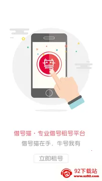 ���è2026�ٷ����°汾v1.3.1 ��Ѱ��ͼ