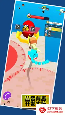 �ĵ�������սv1.0.5 ��Ѱ��ͼ