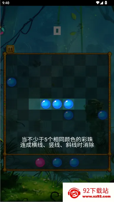 ������鰲׿���ֻ���v1.0.9 ��Ѱ��ͼ