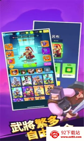 ��������Ұ�׿���ֻ���v1.0.9 �ֻ����ͼ