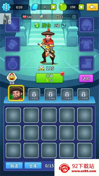 ��������Ұ�׿���ֻ���v1.0.9 �ֻ����ͼ